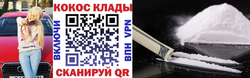 КОКАИН FishScale  Серпухов 
