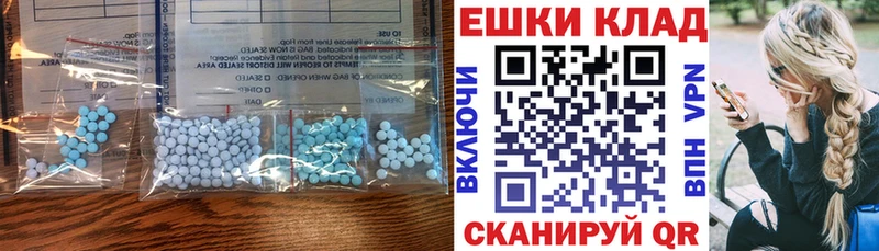 продажа наркотиков  Серпухов  Ecstasy XTC 