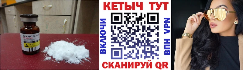 дарнет шоп  Серпухов  КЕТАМИН VHQ 