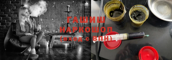 ALPHA PVP Абдулино