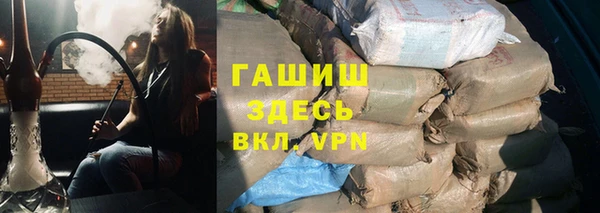мяу мяу кристалл Абинск