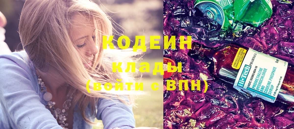 мяу мяу кристалл Абинск
