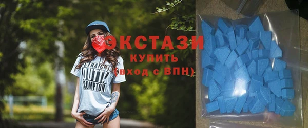 ALPHA PVP Абдулино