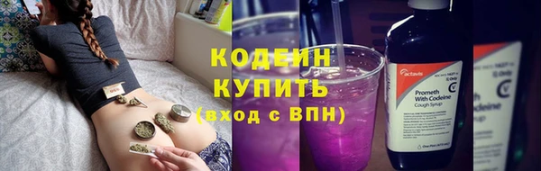 мяу мяу кристалл Абинск