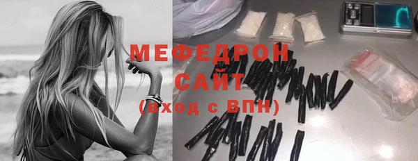 мяу мяу кристалл Абаза