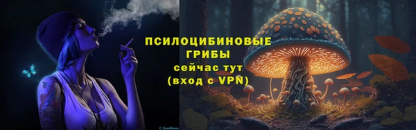 мяу мяу кристалл Абаза