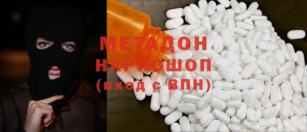 мяу мяу кристалл Абинск