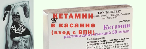 ALPHA PVP Абдулино