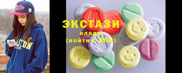 мяу мяу кристалл Абаза