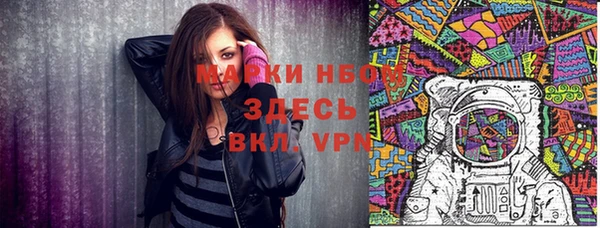 ALPHA PVP Абдулино
