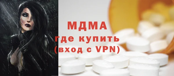 мяу мяу кристалл Абинск