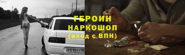 ALPHA PVP Абдулино
