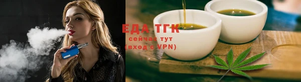 мяу мяу кристалл Абаза
