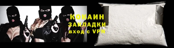 мяу мяу кристалл Абаза
