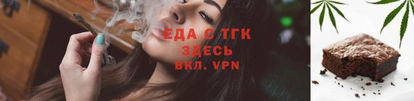 ALPHA PVP Абдулино