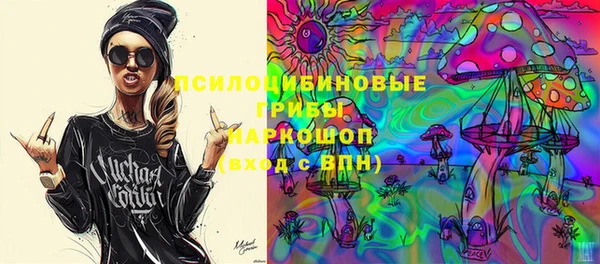 мяу мяу кристалл Абинск