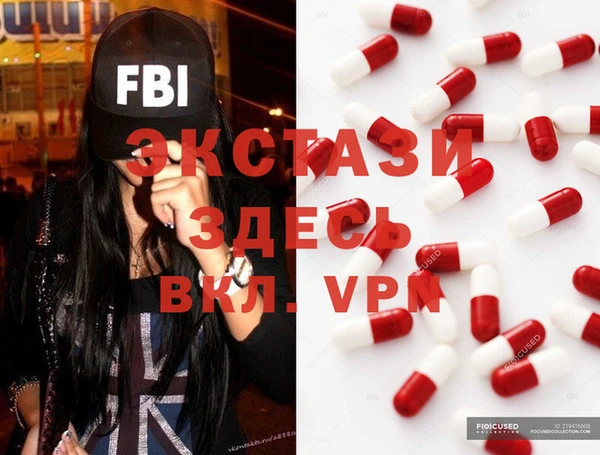 мяу мяу кристалл Абинск