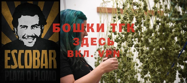 ALPHA PVP Абдулино