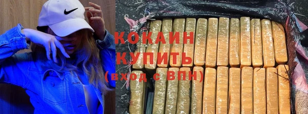 мяу мяу кристалл Абаза