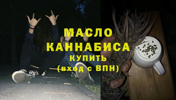 мяу мяу кристалл Абинск