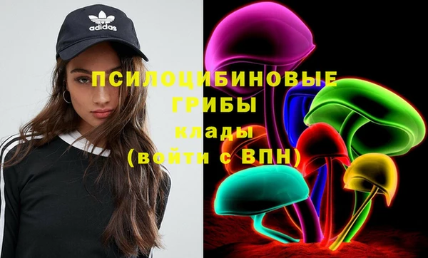 мяу мяу кристалл Абаза
