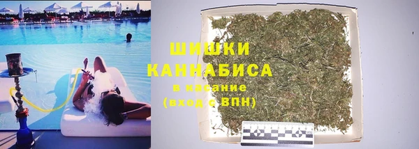 мяу мяу кристалл Абинск
