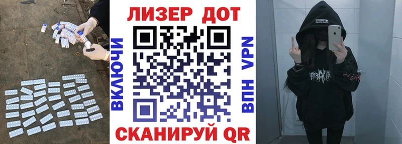 Лсд 25 экстази ecstasy  Серпухов 