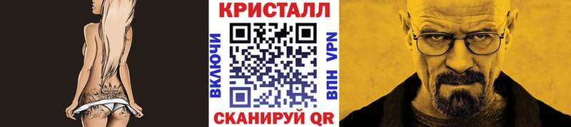 МЕТАМФЕТАМИН кристалл  продажа наркотиков  Серпухов 