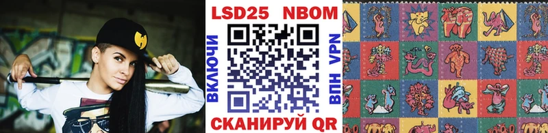 KRAKEN ССЫЛКА  Серпухов  Наркотические марки 1,8мг 